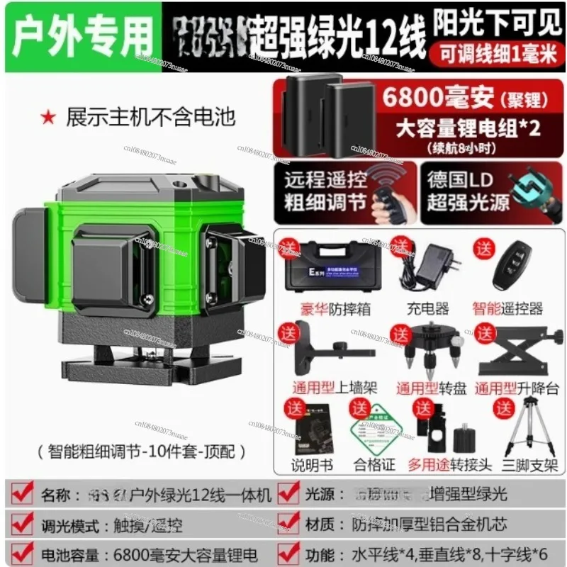Level High-precision Green Lig - đánh giá và giá Level Laser Line